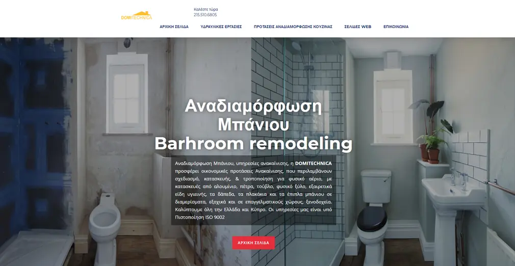 https://www.ydravlika.one/Bathroom-Remodeling/